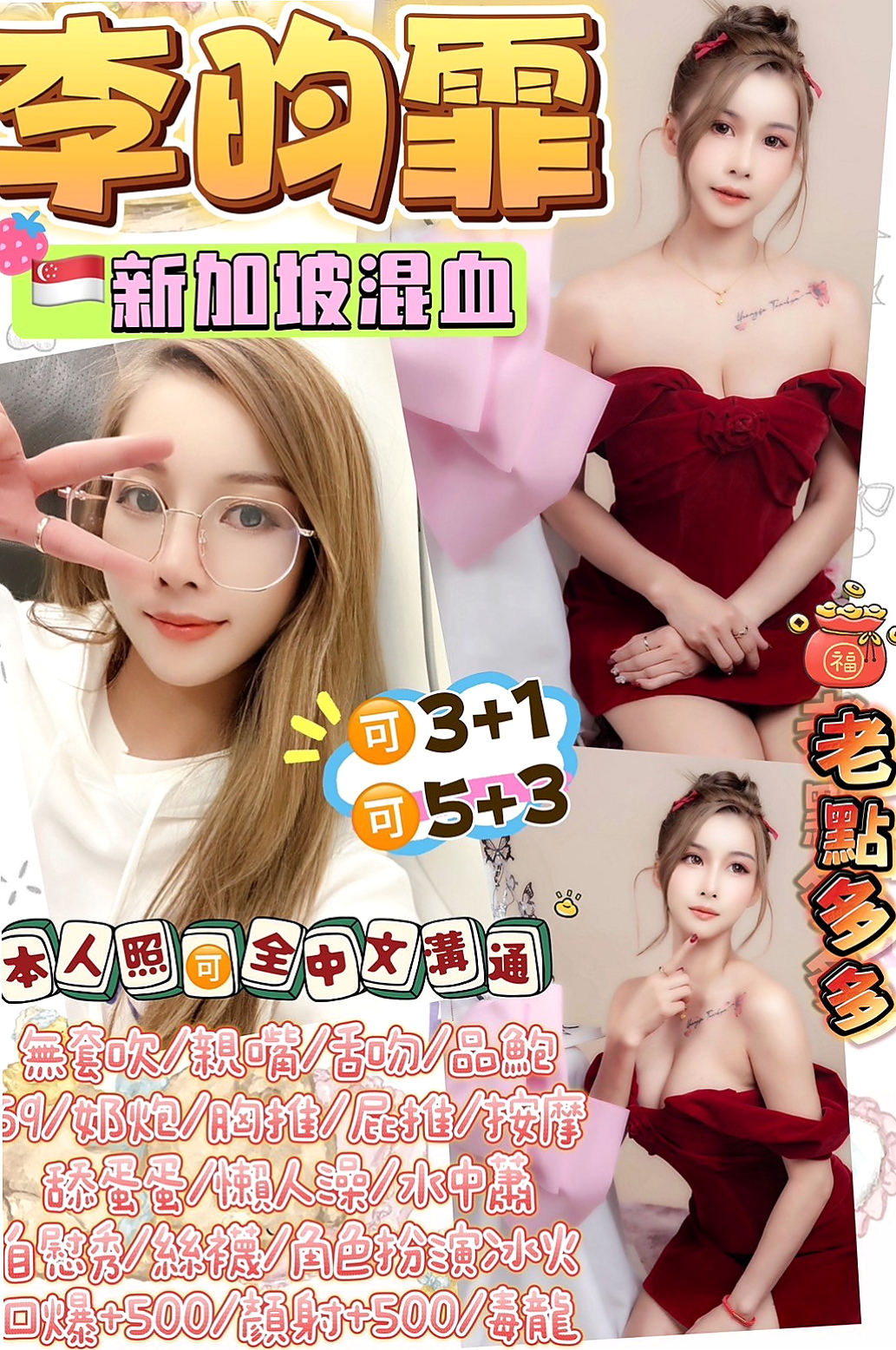 年齡22歲的優娜│桃園外約茶